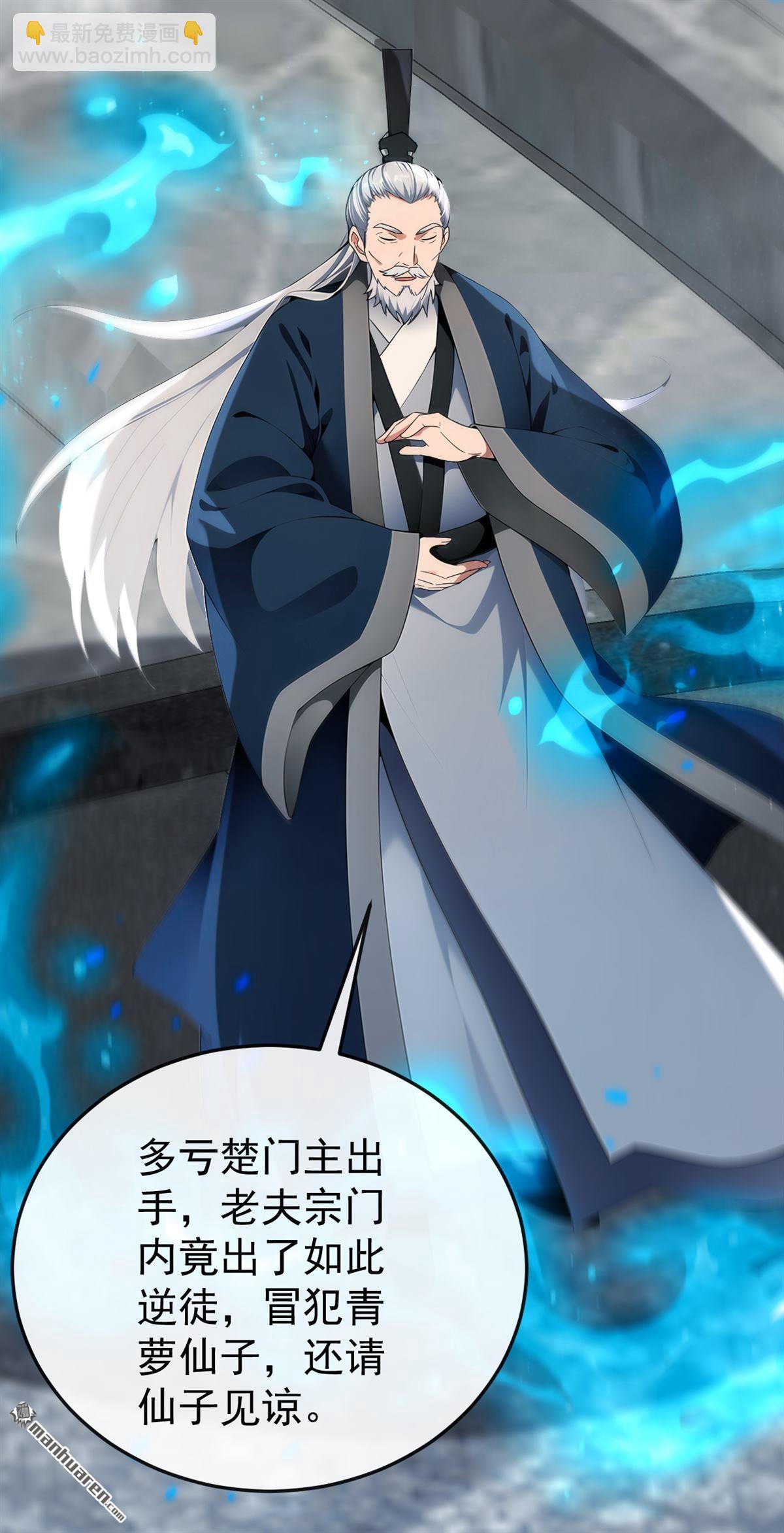 第407回 此人不太对劲！-第407话