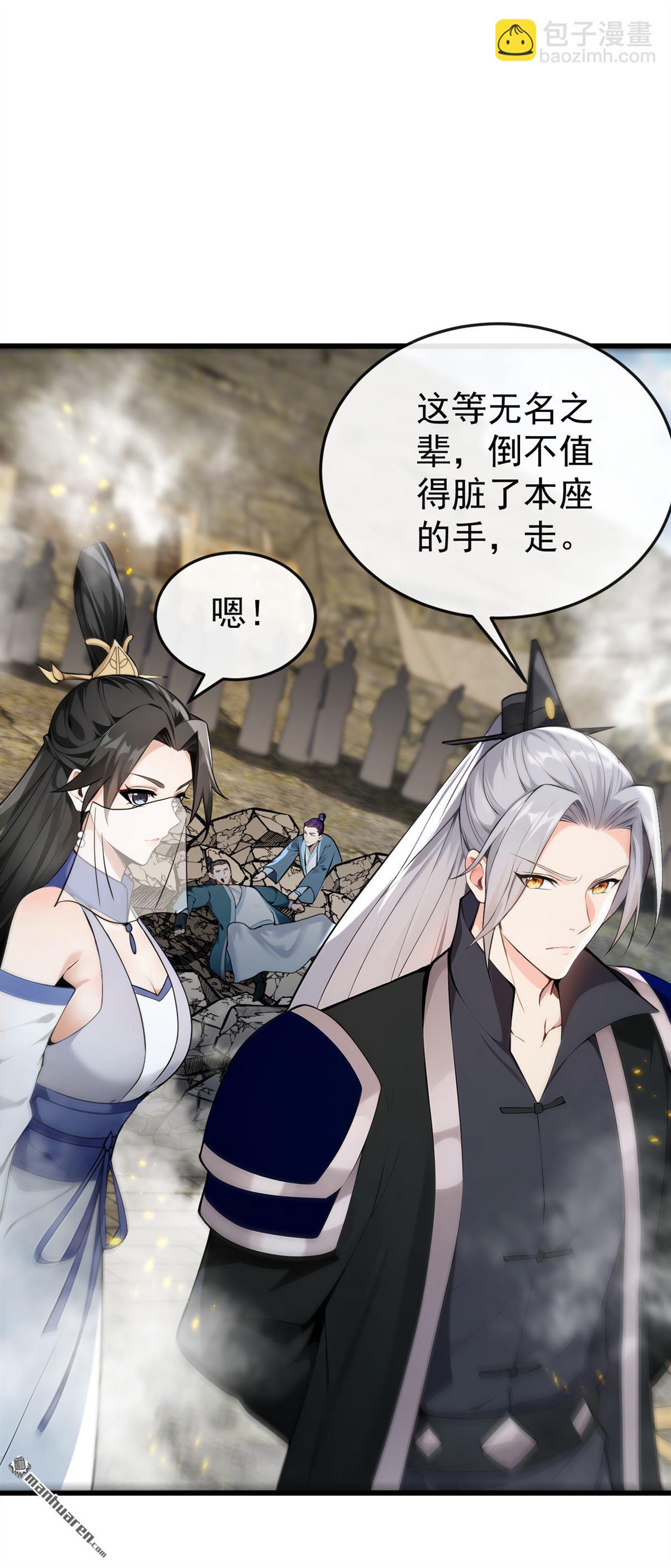 第407回 此人不太对劲！-第407话