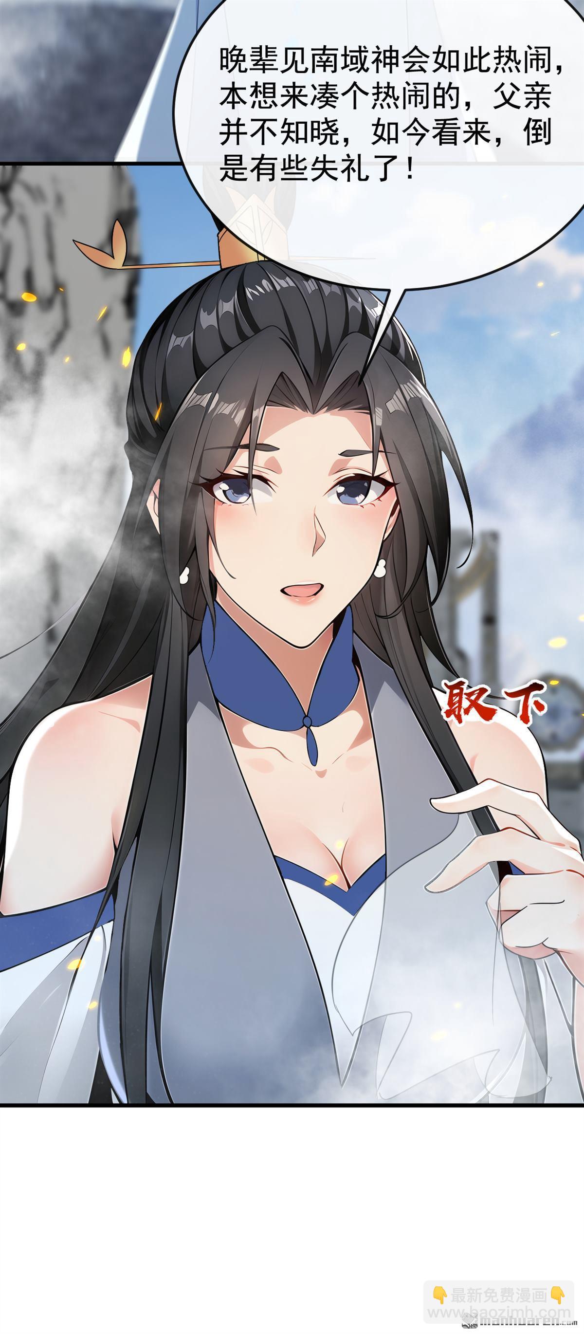 第407回 此人不太对劲！-第407话