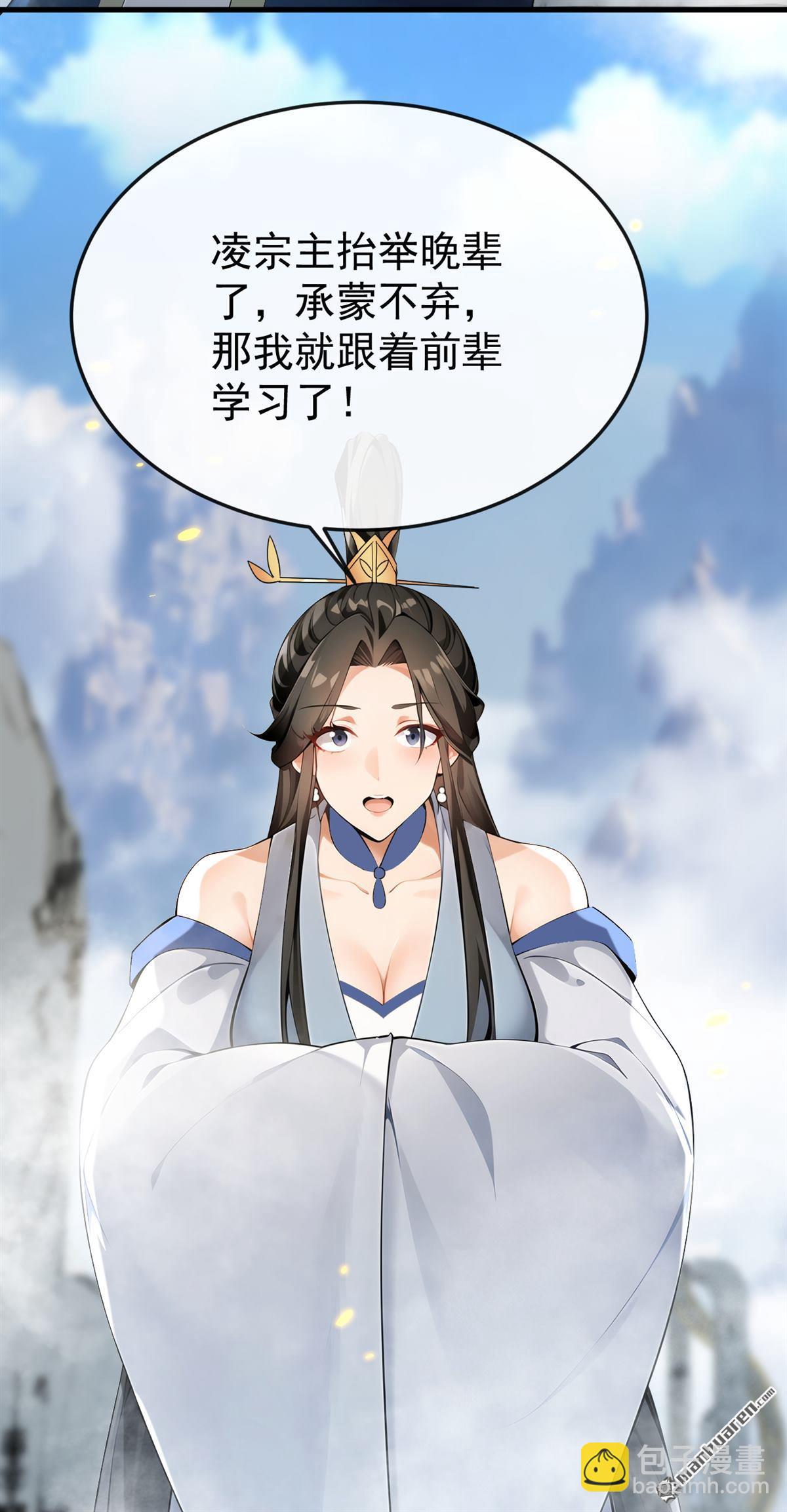 第407回 此人不太对劲！-第407话