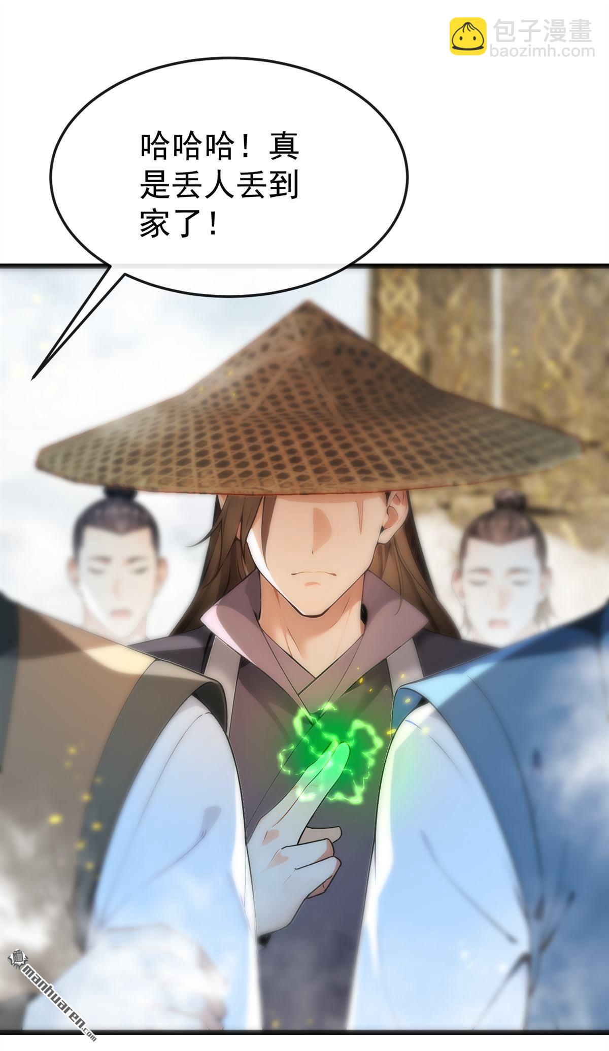 第407回 此人不太对劲！-第407话