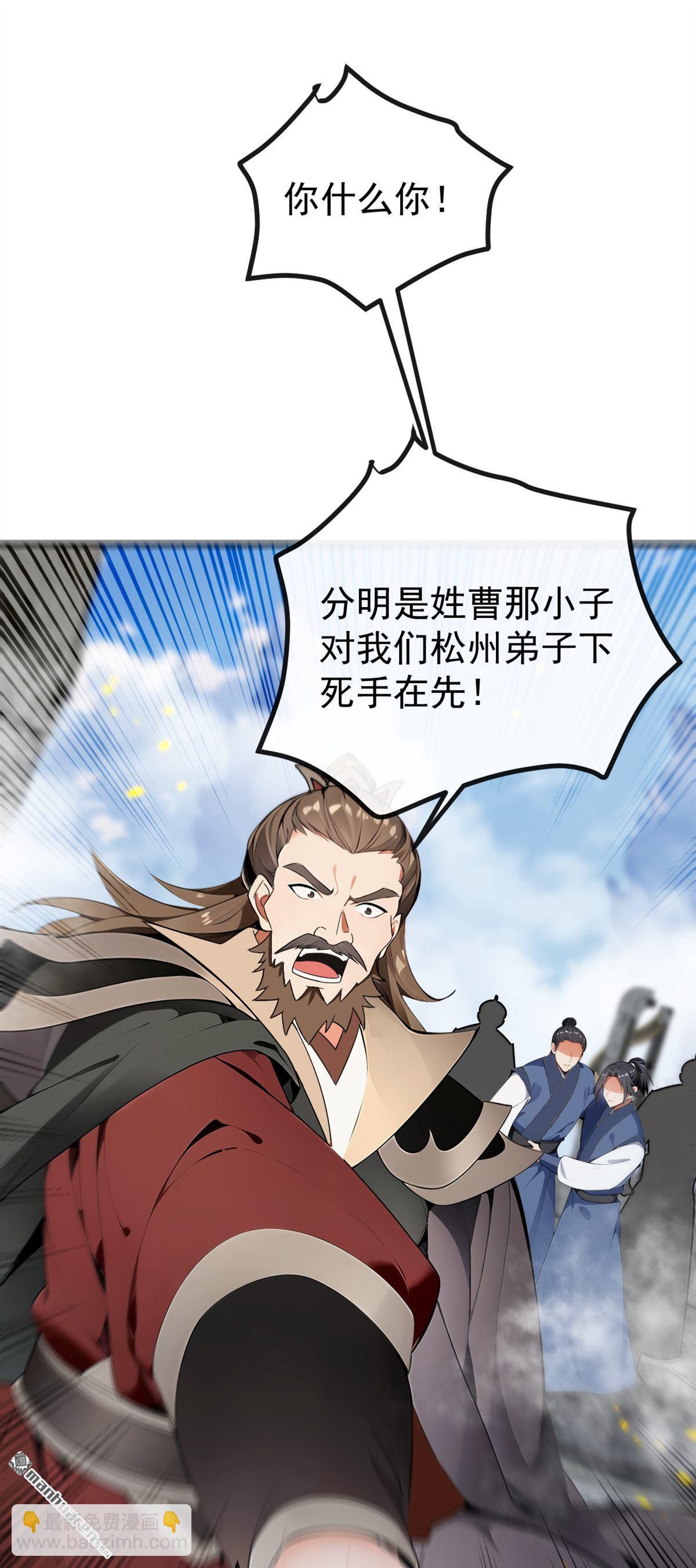 第411回 连脸都不要了？-第411话