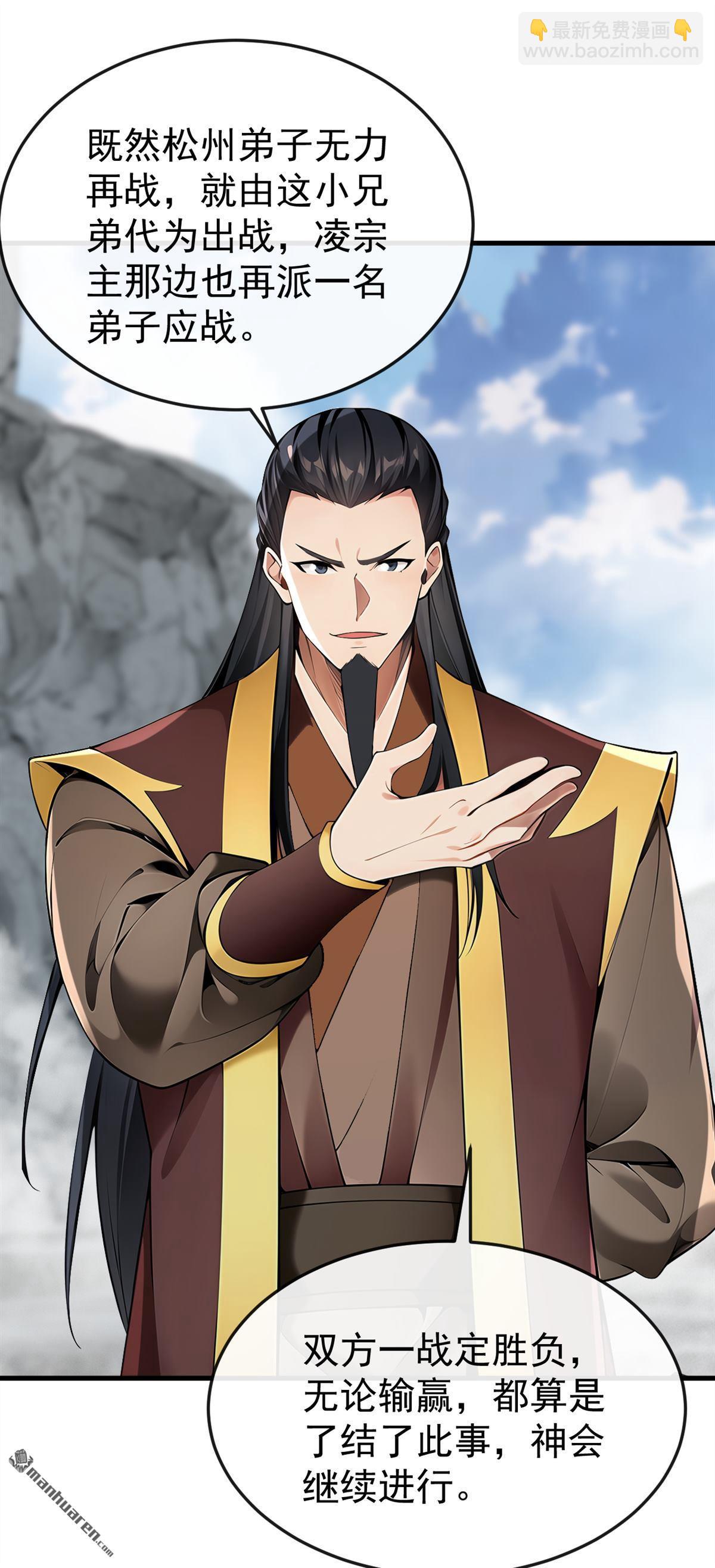 第411回 连脸都不要了？-第411话