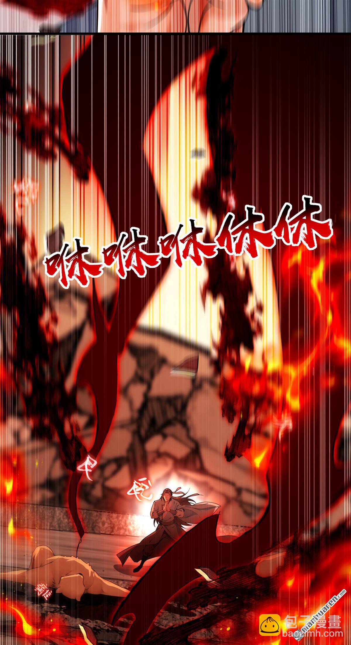 第413回 神兽噬主？！(1/2)-第413话