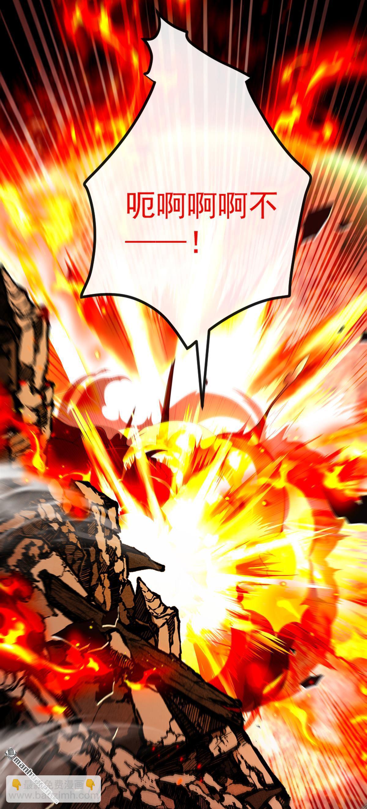 第413回 神兽噬主？！(1/2)-第413话