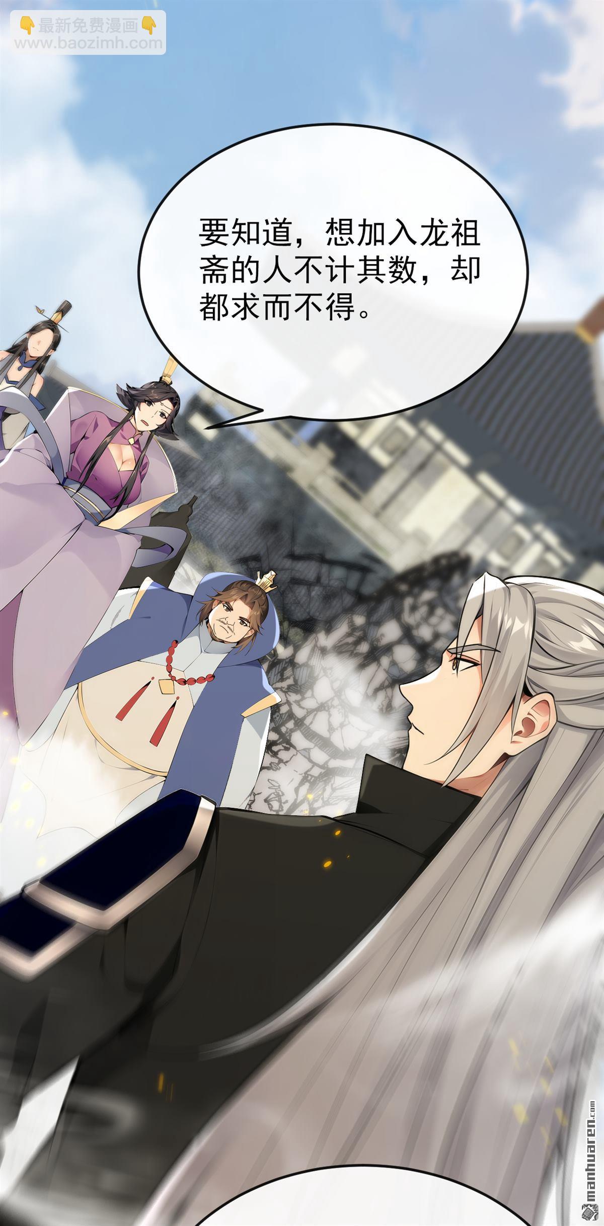 第415回 不如借刀杀人！-第415话