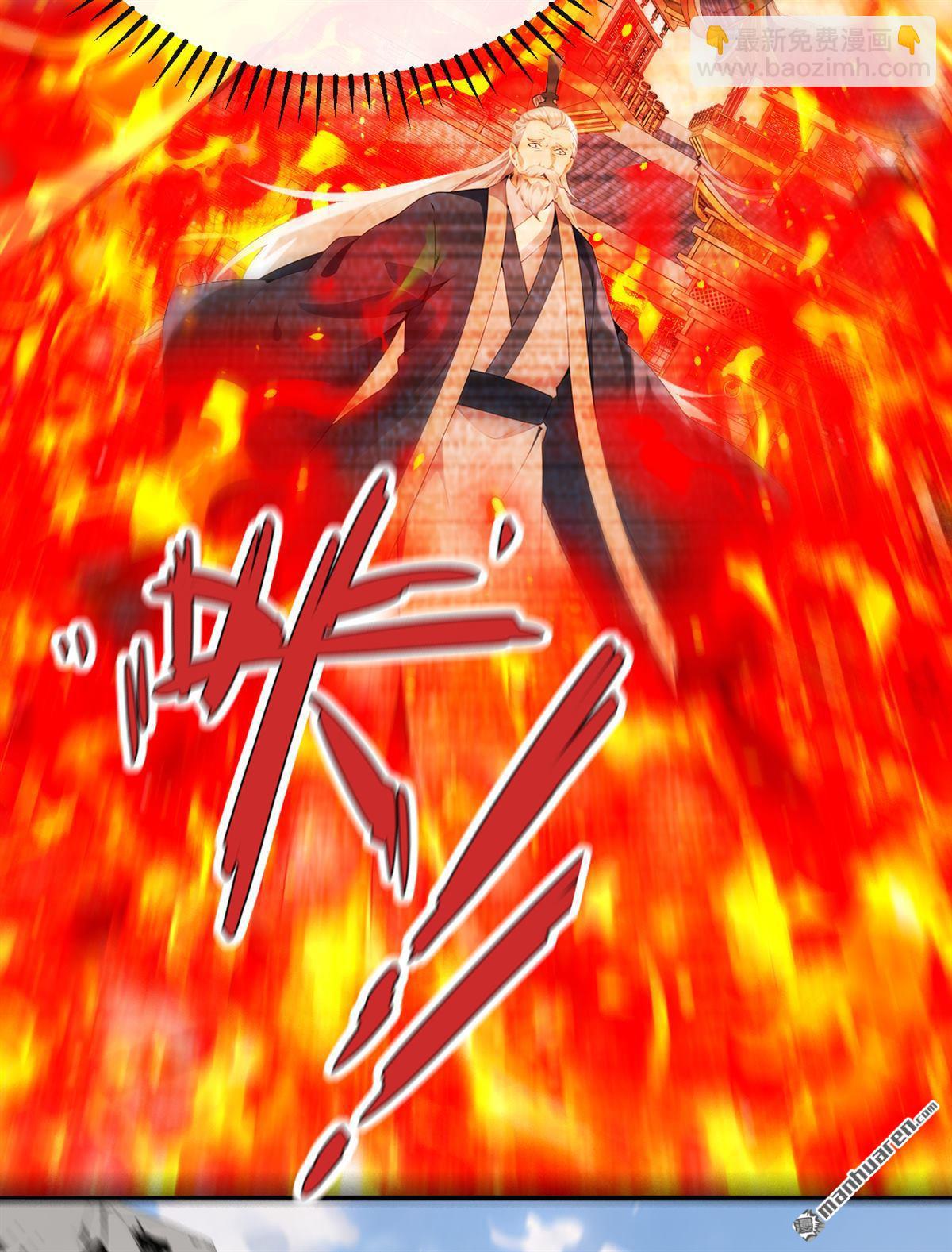 第415回 不如借刀杀人！-第415话