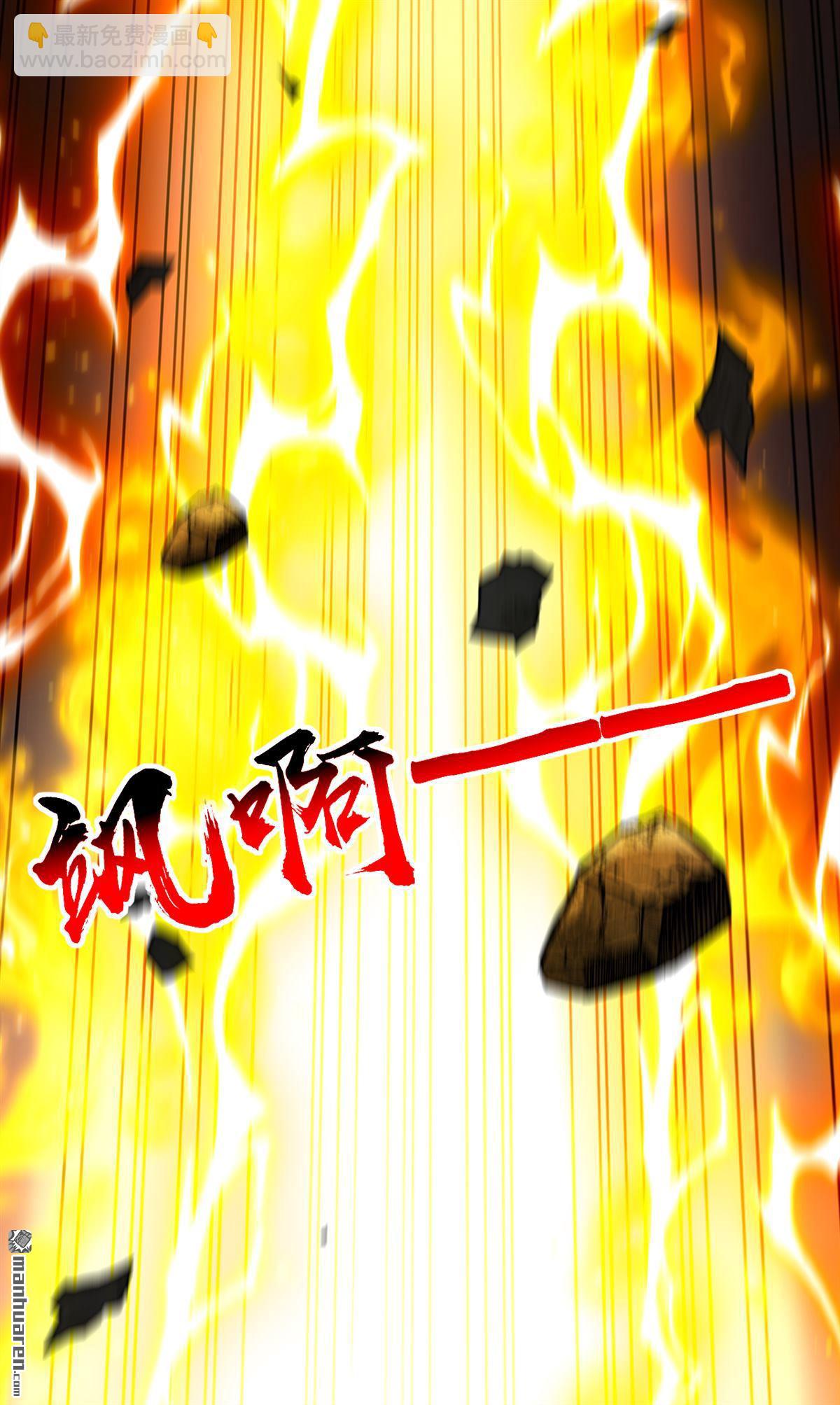 第415回 不如借刀杀人！-第415话