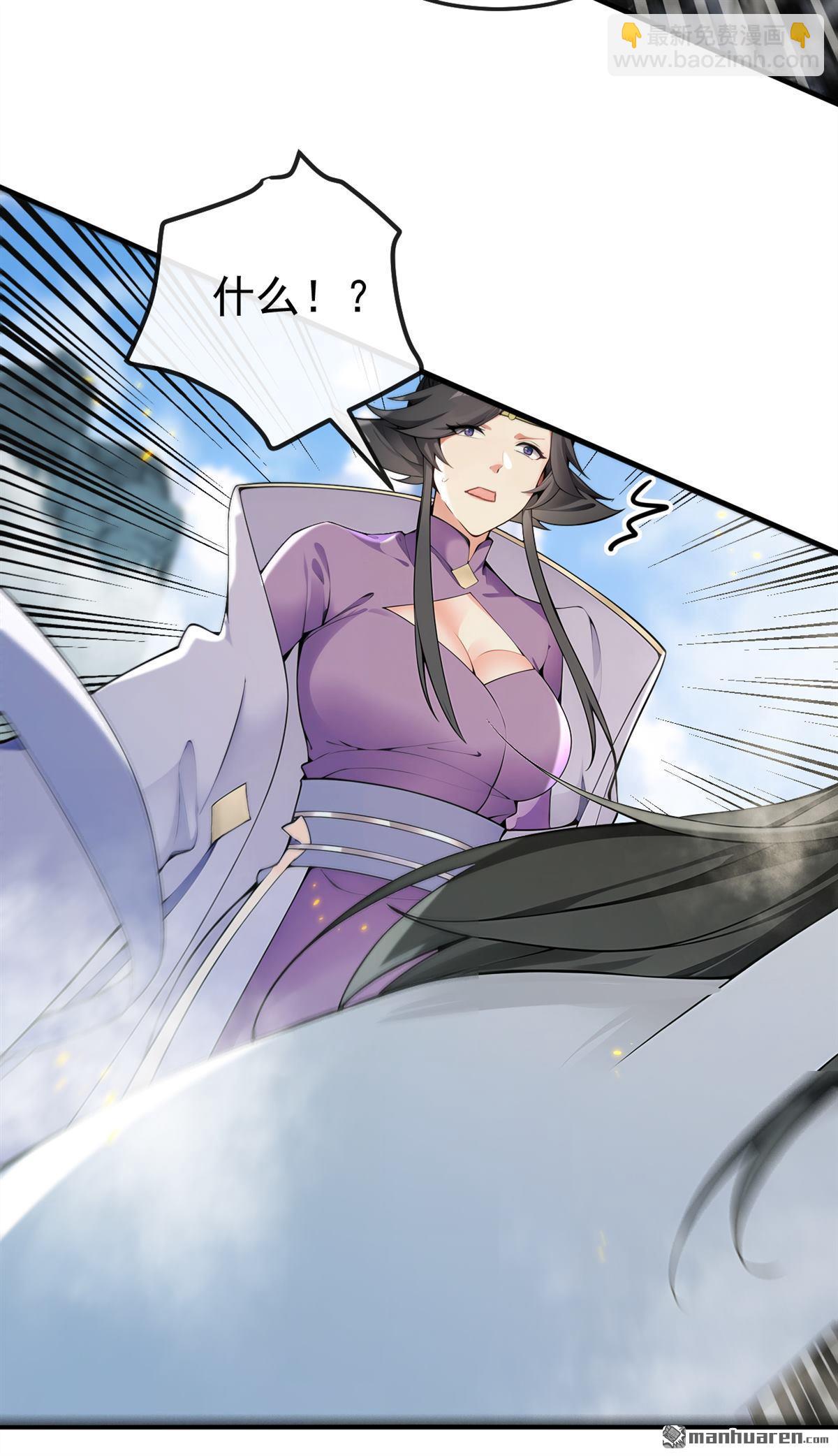 第415回 不如借刀杀人！-第415话