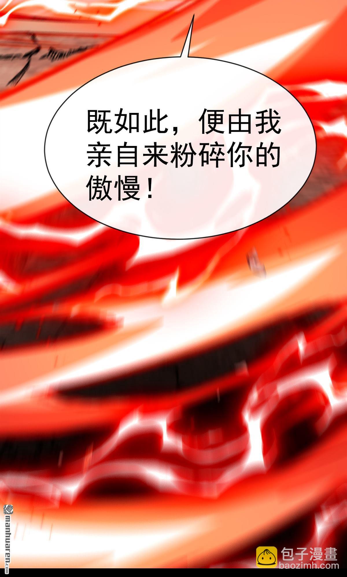 第415回 不如借刀杀人！-第415话