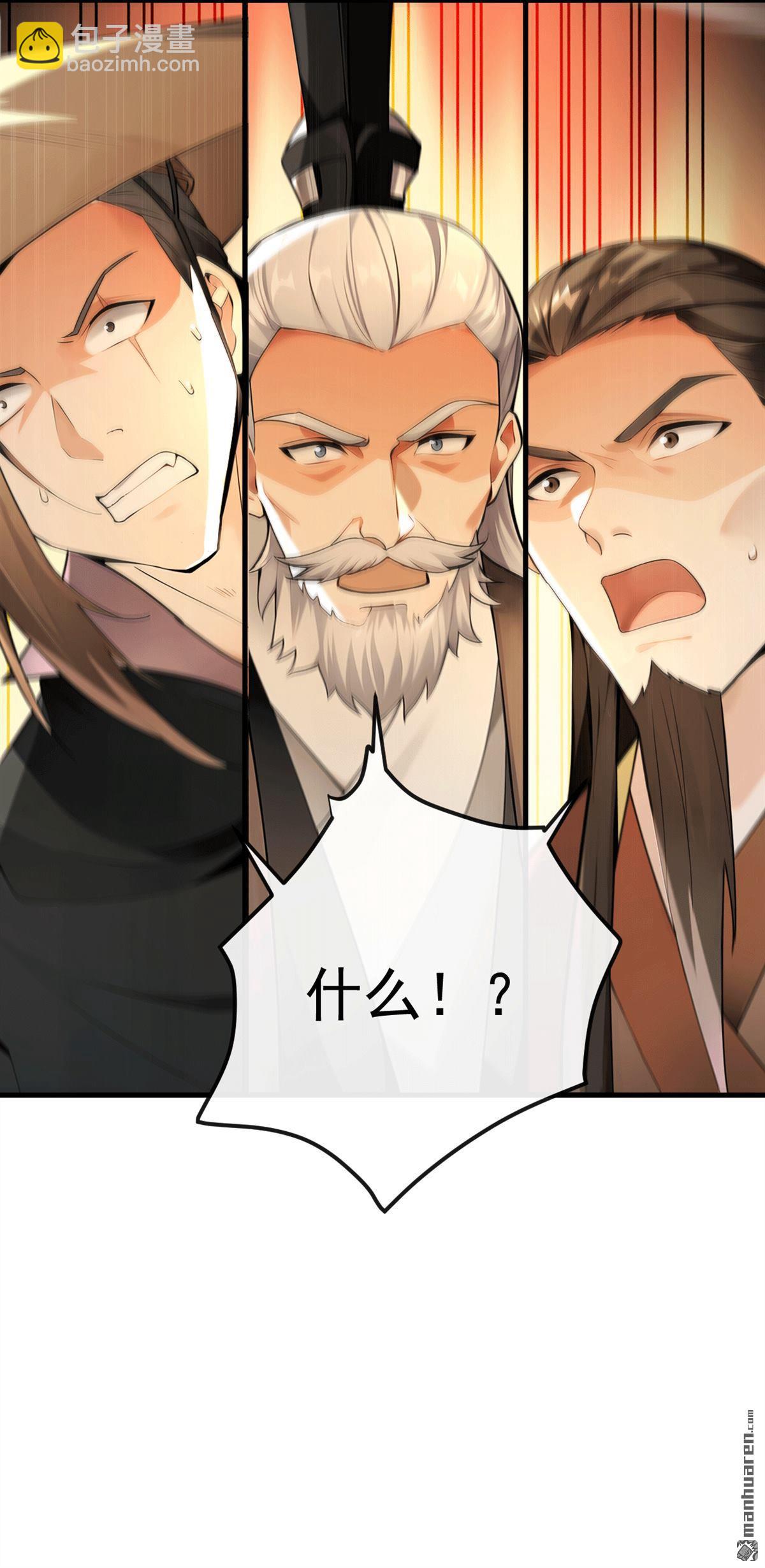 第417回 气旋被吸收了？！-第417话