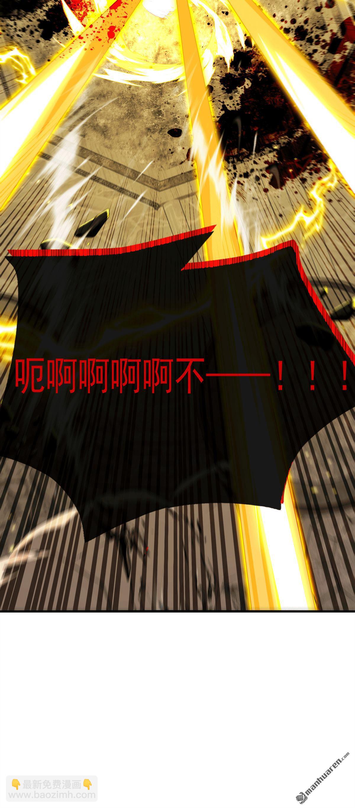 第417回 气旋被吸收了？！-第417话