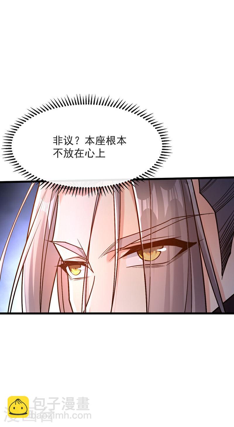 第43话 婚礼，马上开始-第43话