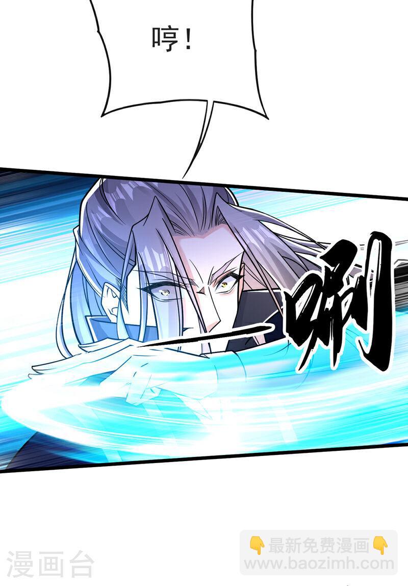 第43话 婚礼，马上开始-第43话