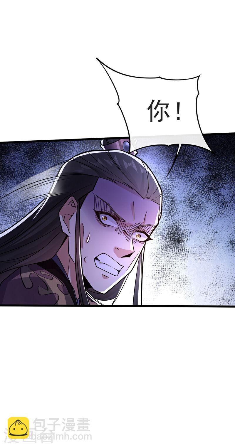 第43话 婚礼，马上开始-第43话
