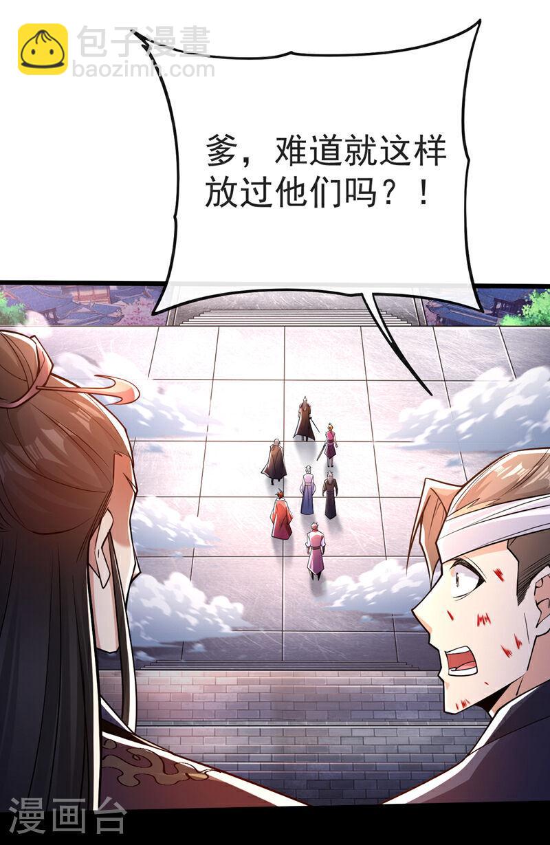 第43话 婚礼，马上开始-第43话
