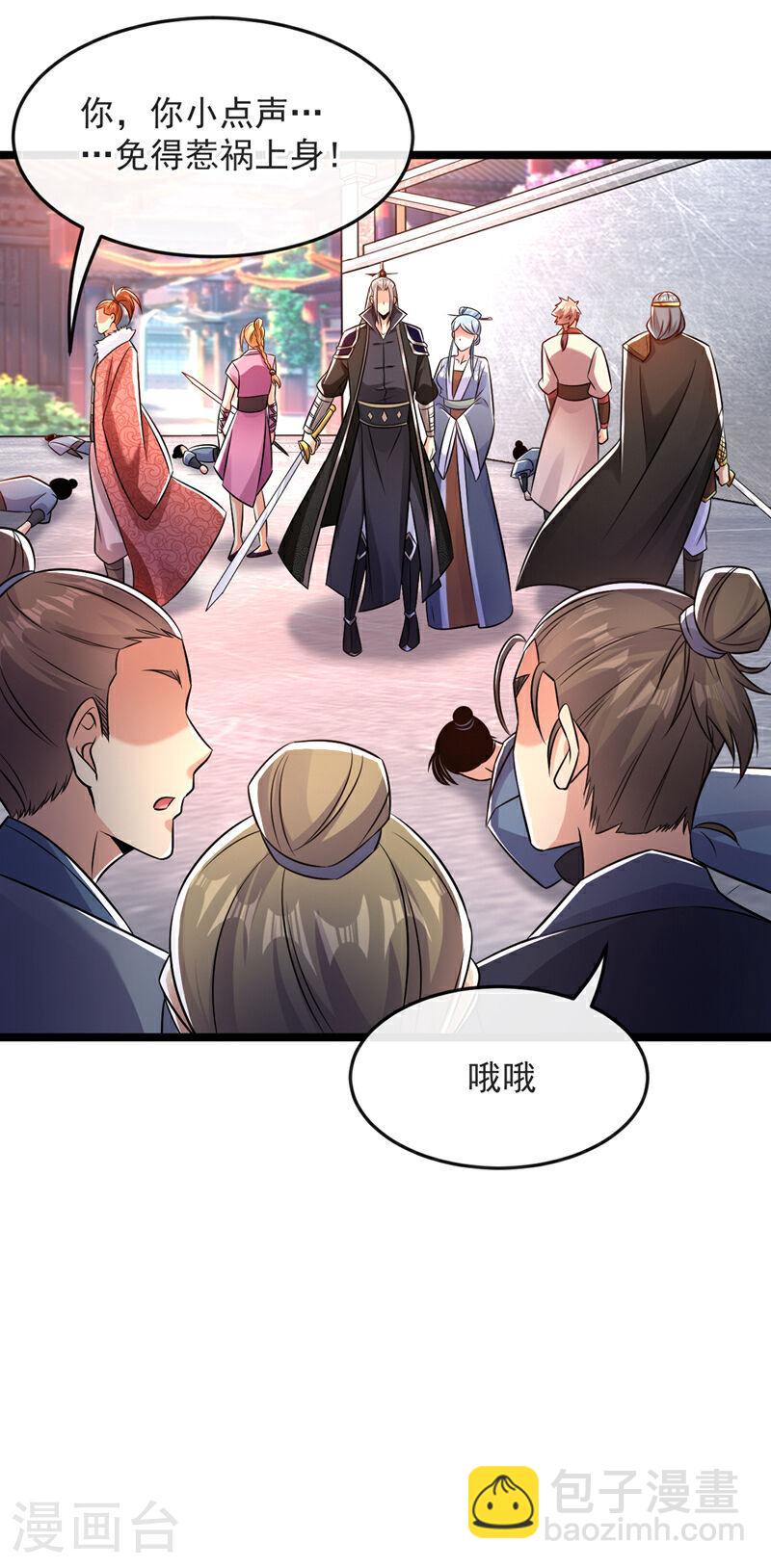 第43话 婚礼，马上开始-第43话