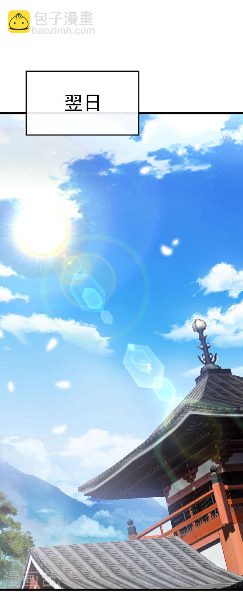 第45话 古玄尘他打进来了！-第45话