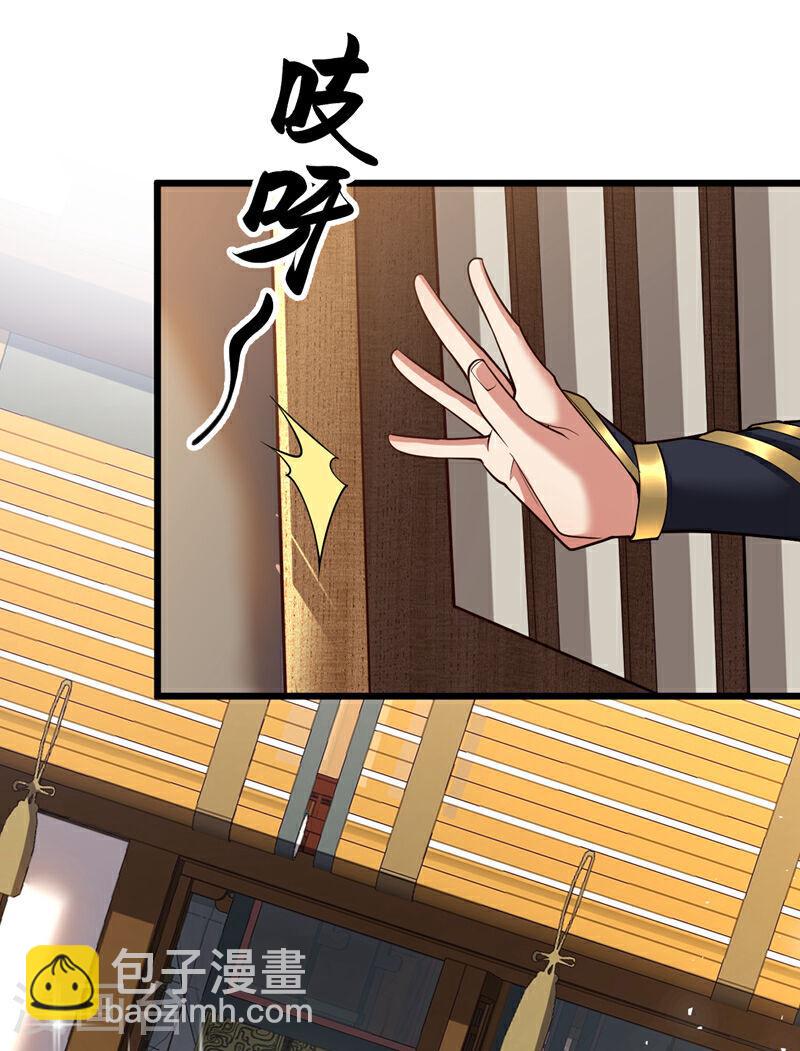 第45话 古玄尘他打进来了！-第45话