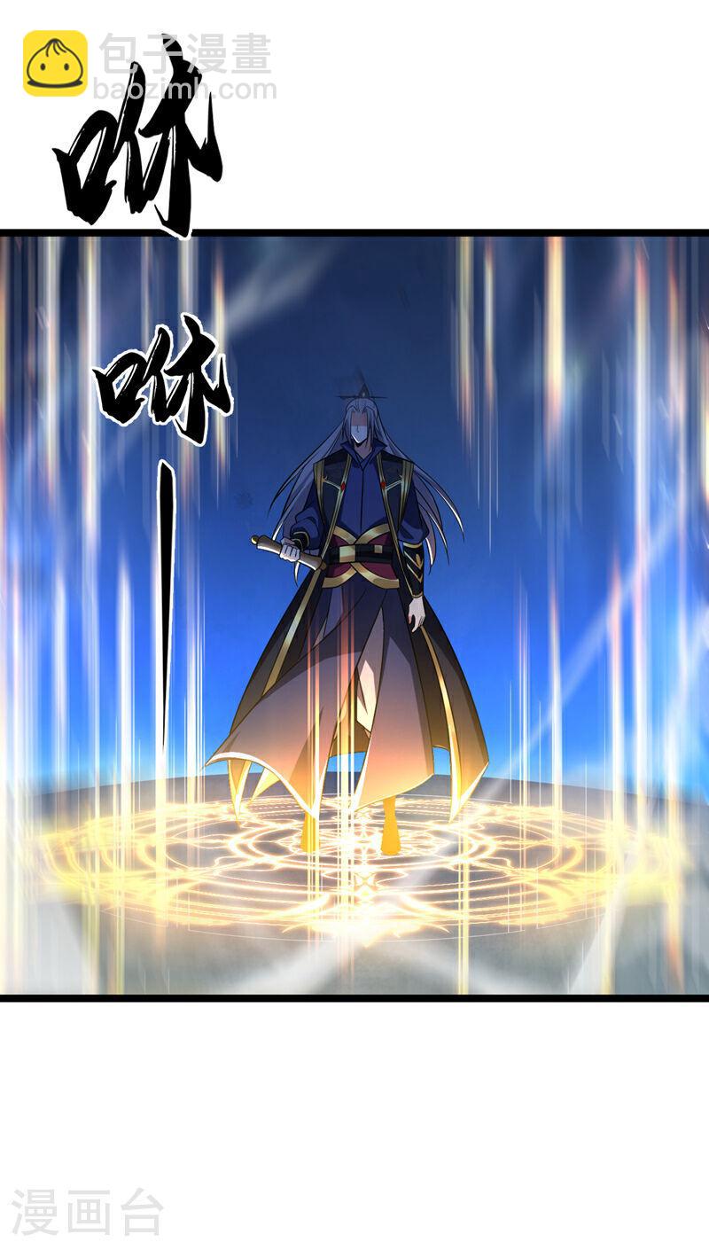 第47话 古圣遗迹！-第47话