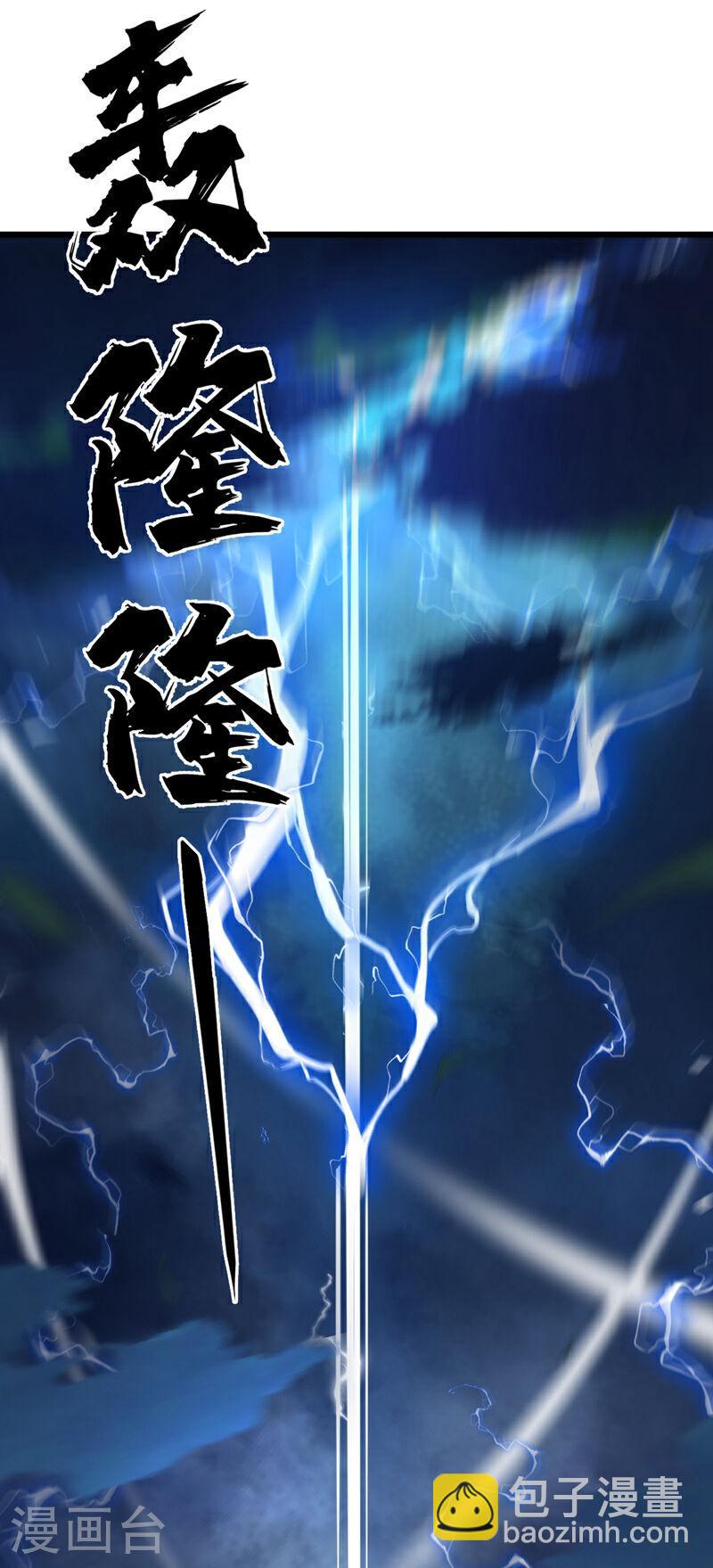 第47话 古圣遗迹！-第47话