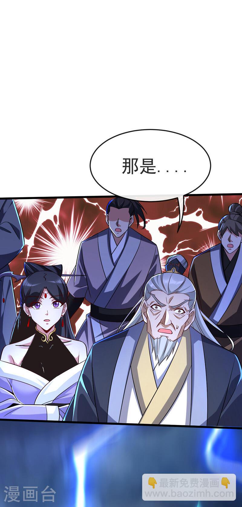 第47话 古圣遗迹！-第47话
