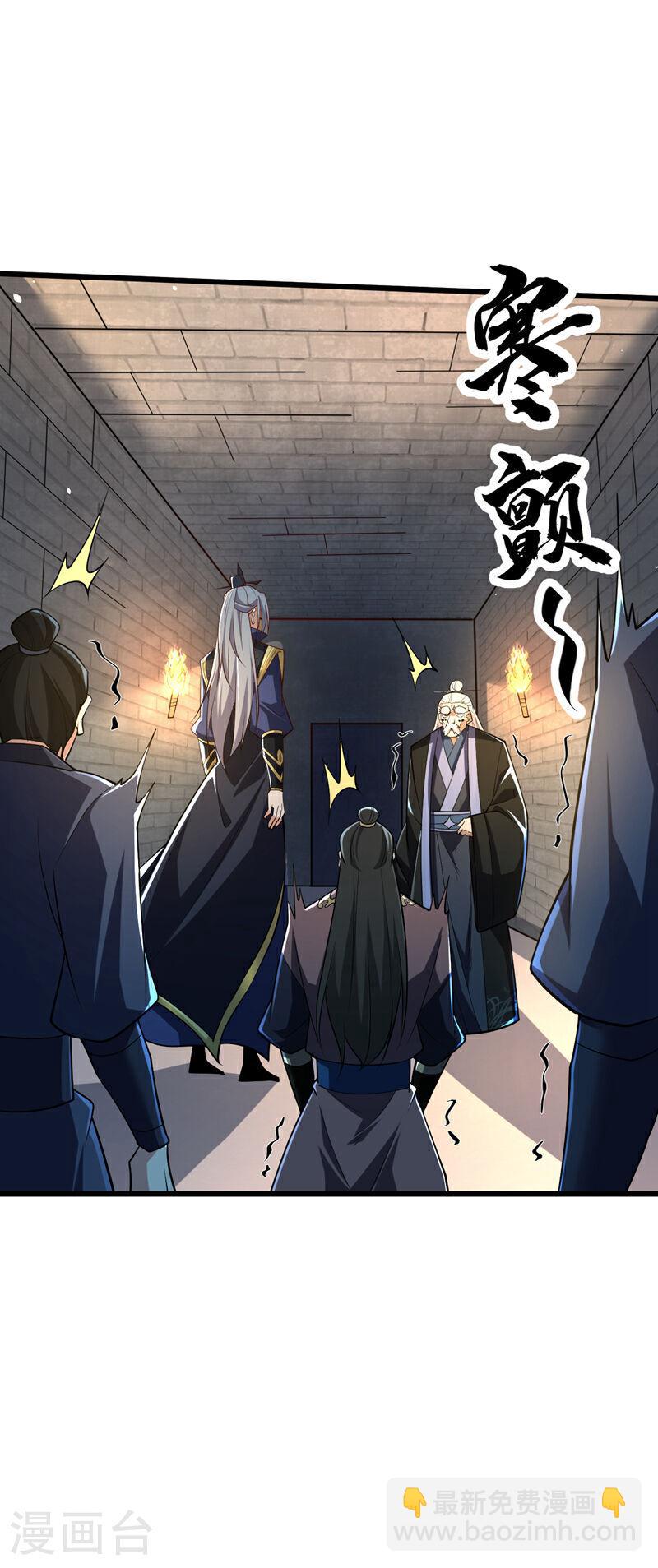 第47话 古圣遗迹！-第47话
