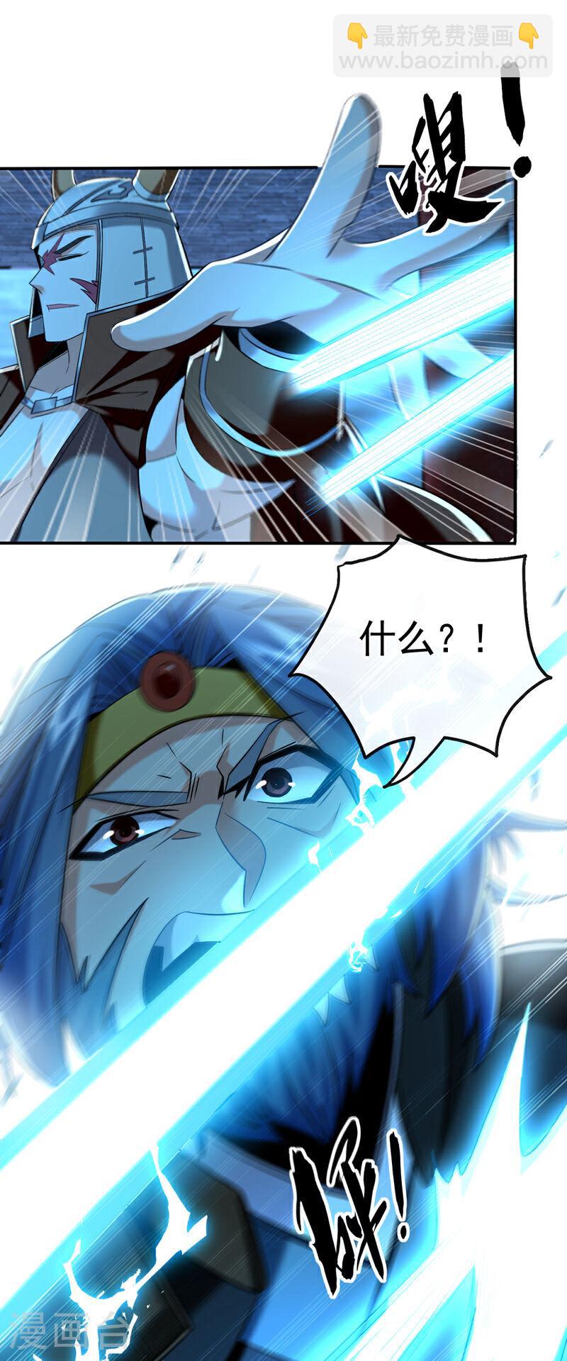 第49话 辱吾等师尊者，死！-第49话