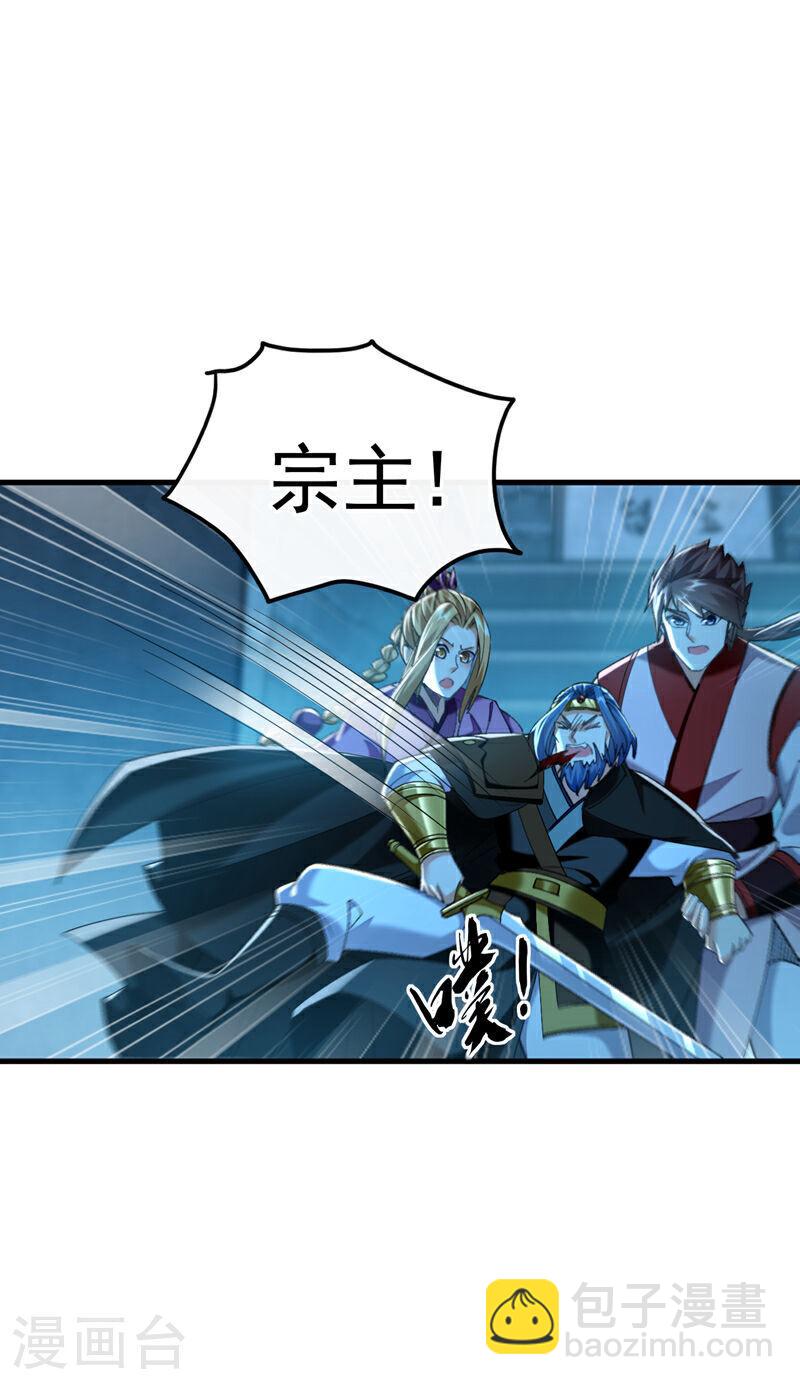 第49话 辱吾等师尊者，死！-第49话