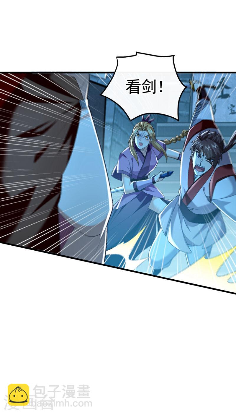 第49话 辱吾等师尊者，死！-第49话