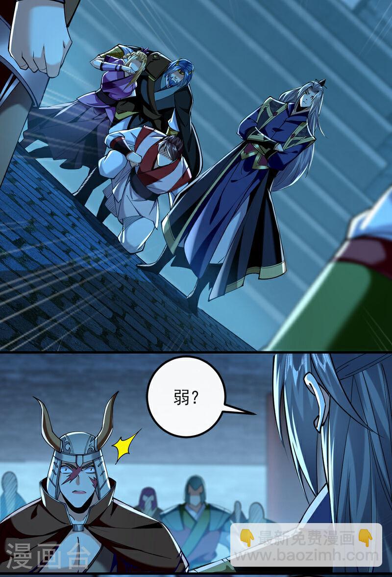 第49话 辱吾等师尊者，死！-第49话