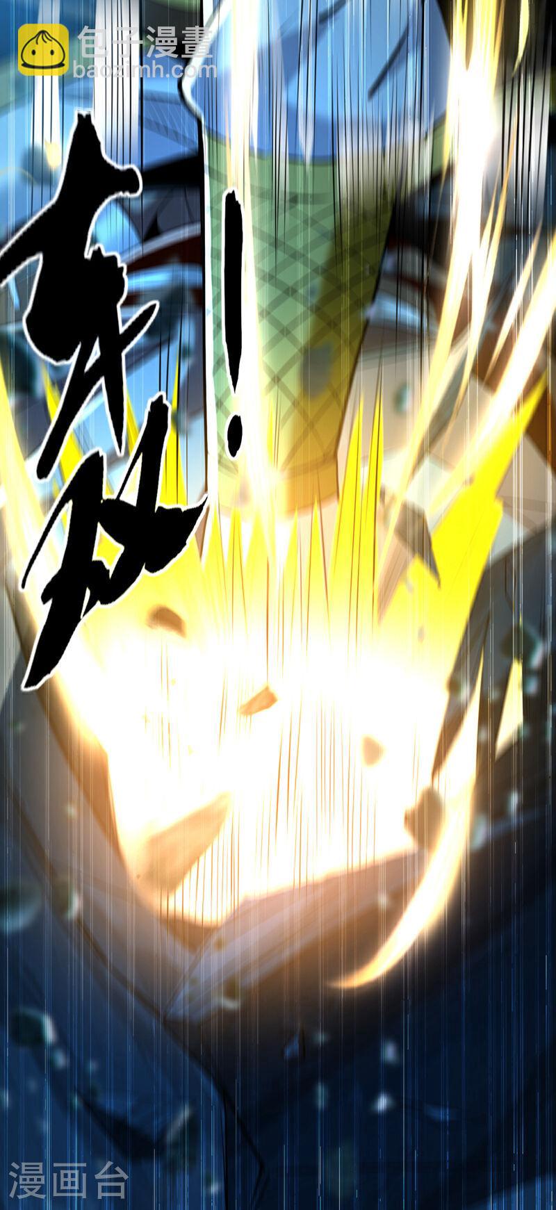 第49话 辱吾等师尊者，死！-第49话