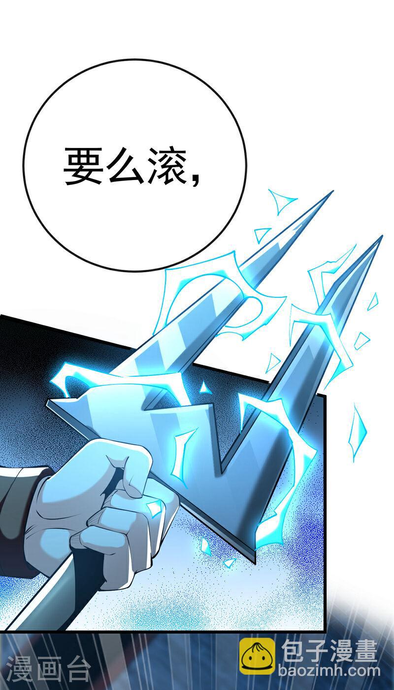 第49话 辱吾等师尊者，死！-第49话