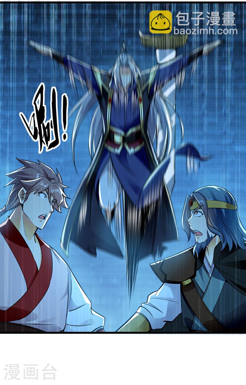 第51话 我与你秦家有旧交-第51话