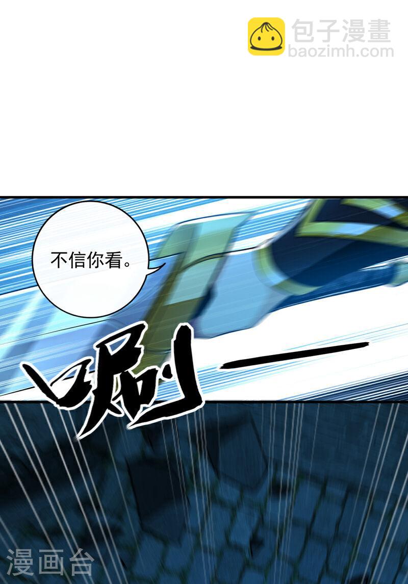 第51话 我与你秦家有旧交-第51话