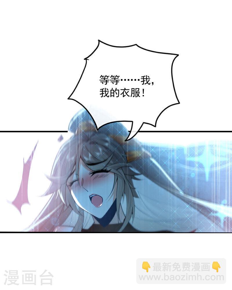 第51话 我与你秦家有旧交-第51话