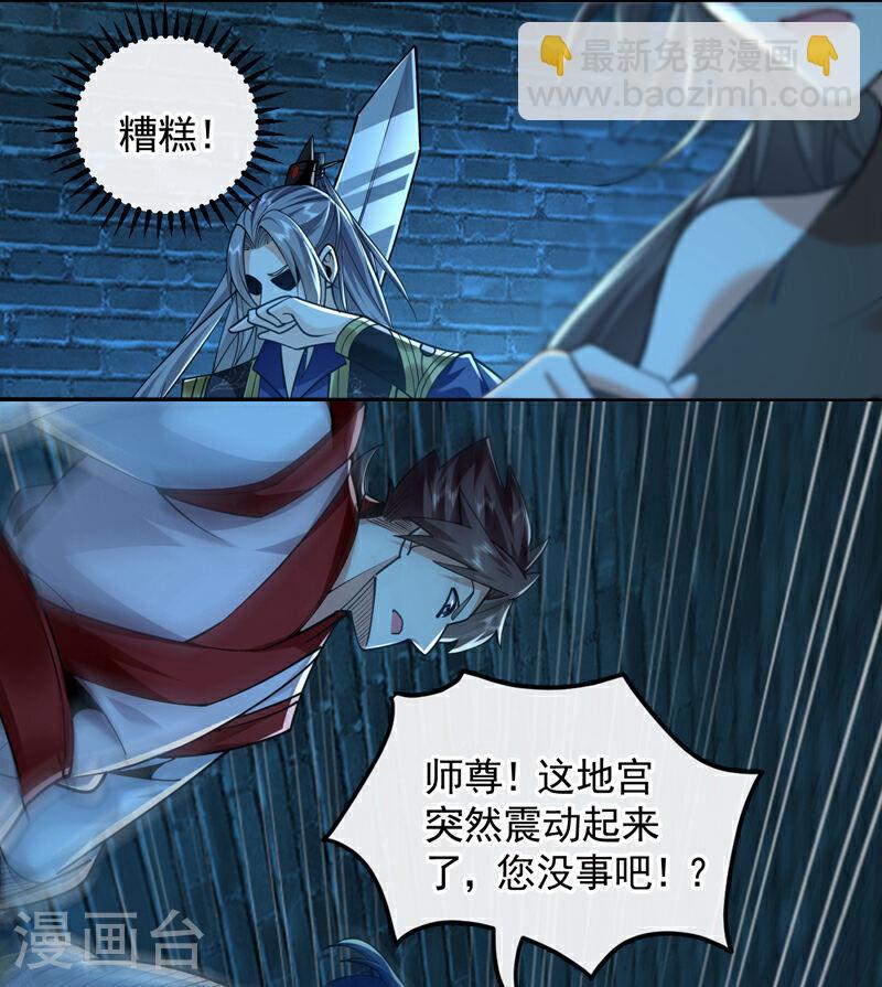 第51话 我与你秦家有旧交-第51话