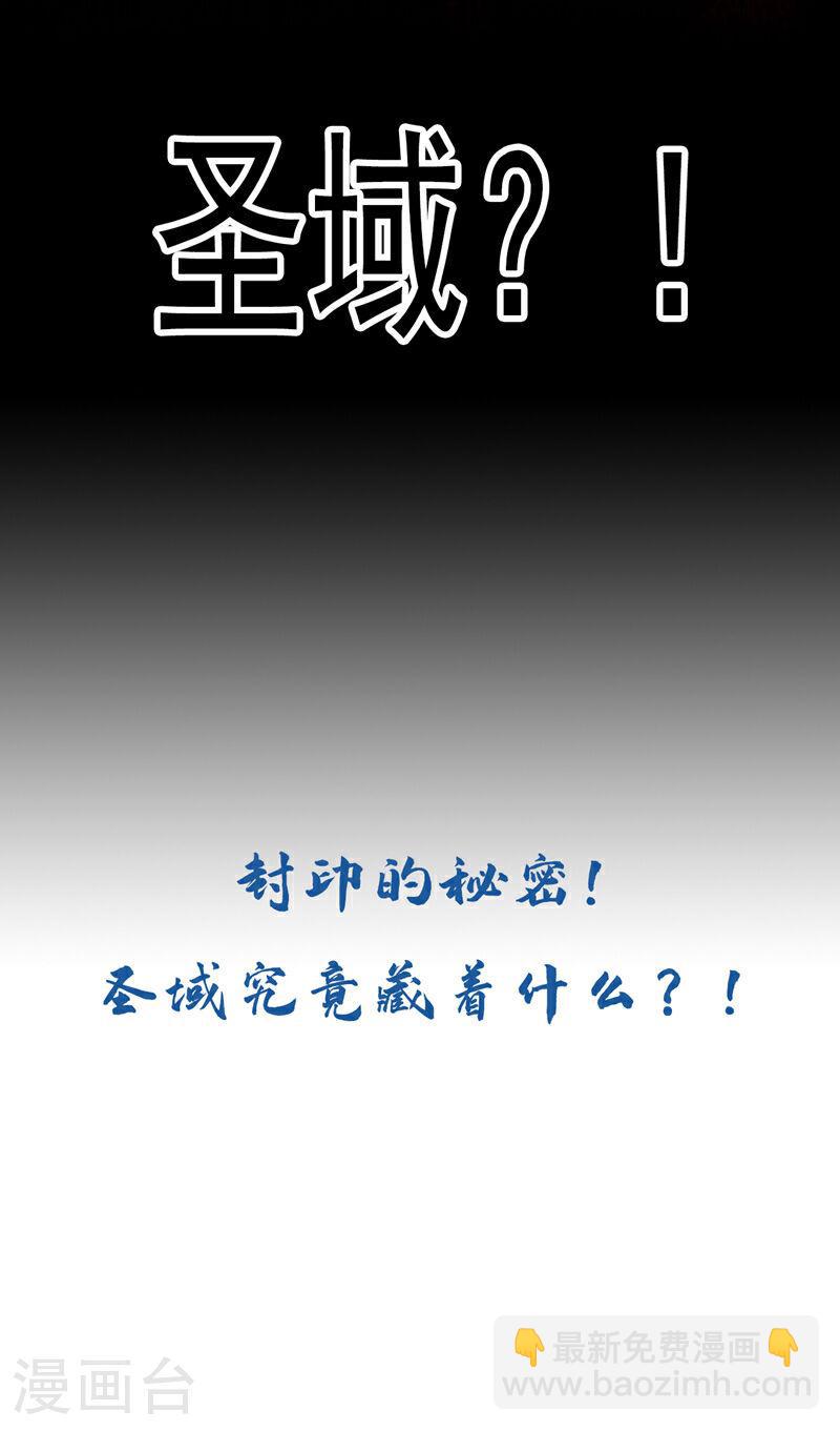 第51话 我与你秦家有旧交-第51话