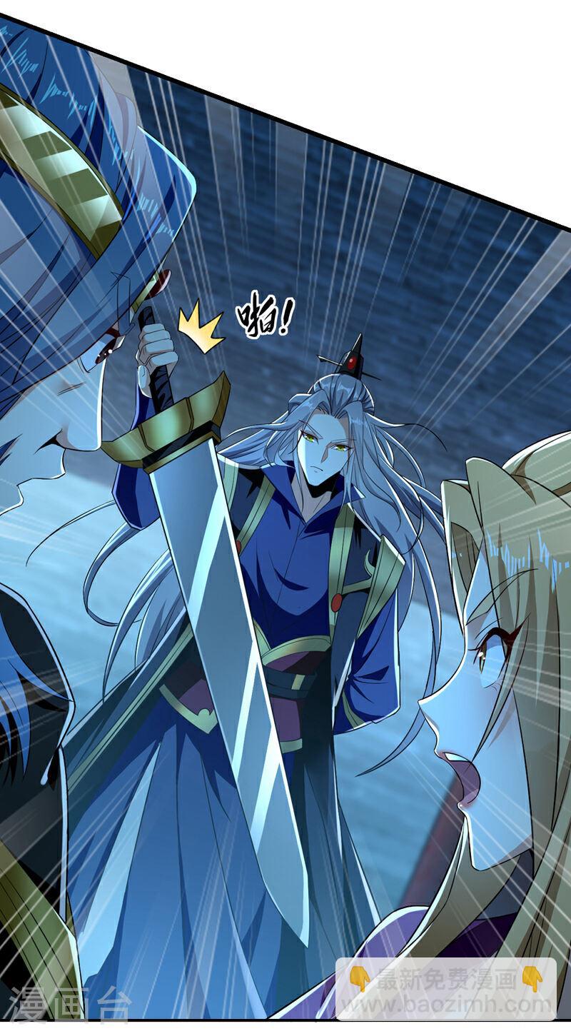 第51话 我与你秦家有旧交-第51话