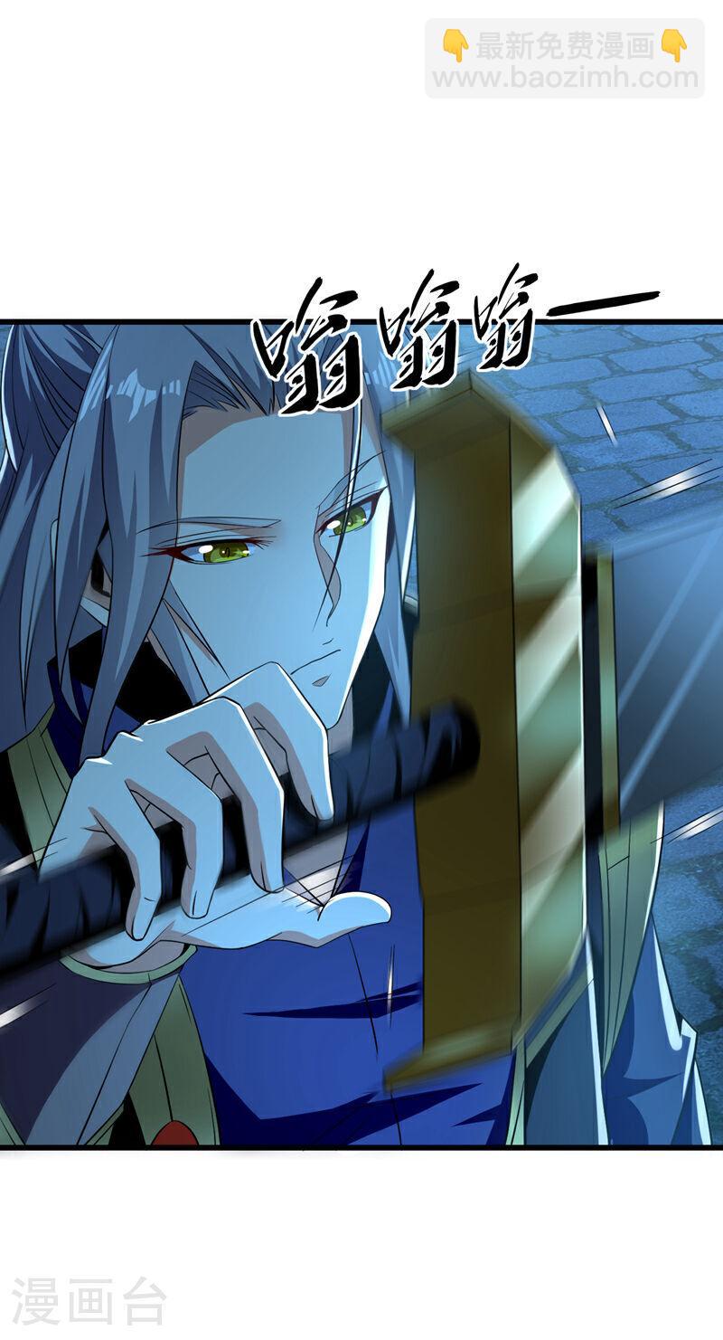 第51话 我与你秦家有旧交-第51话