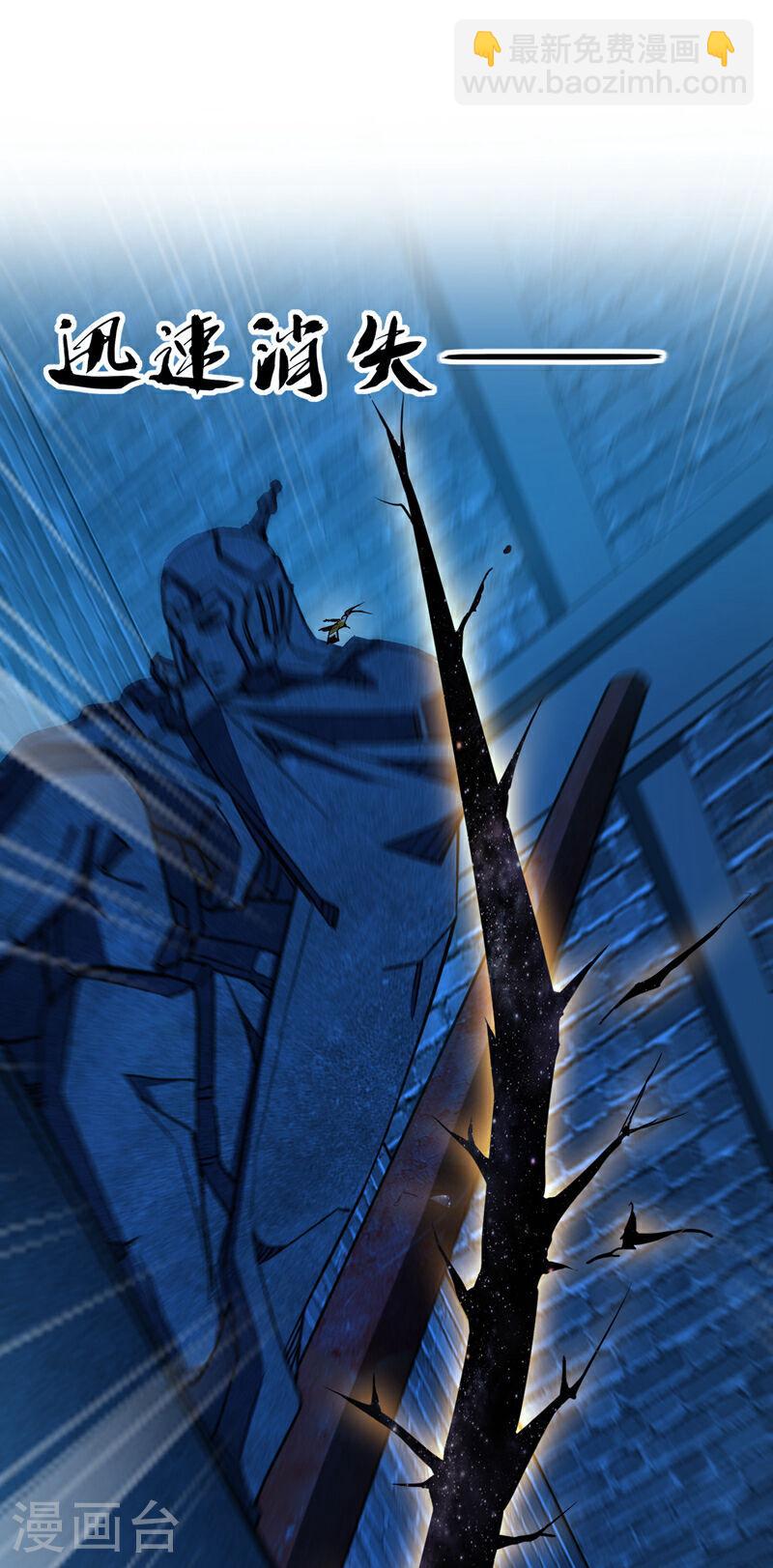 第51话 我与你秦家有旧交-第51话