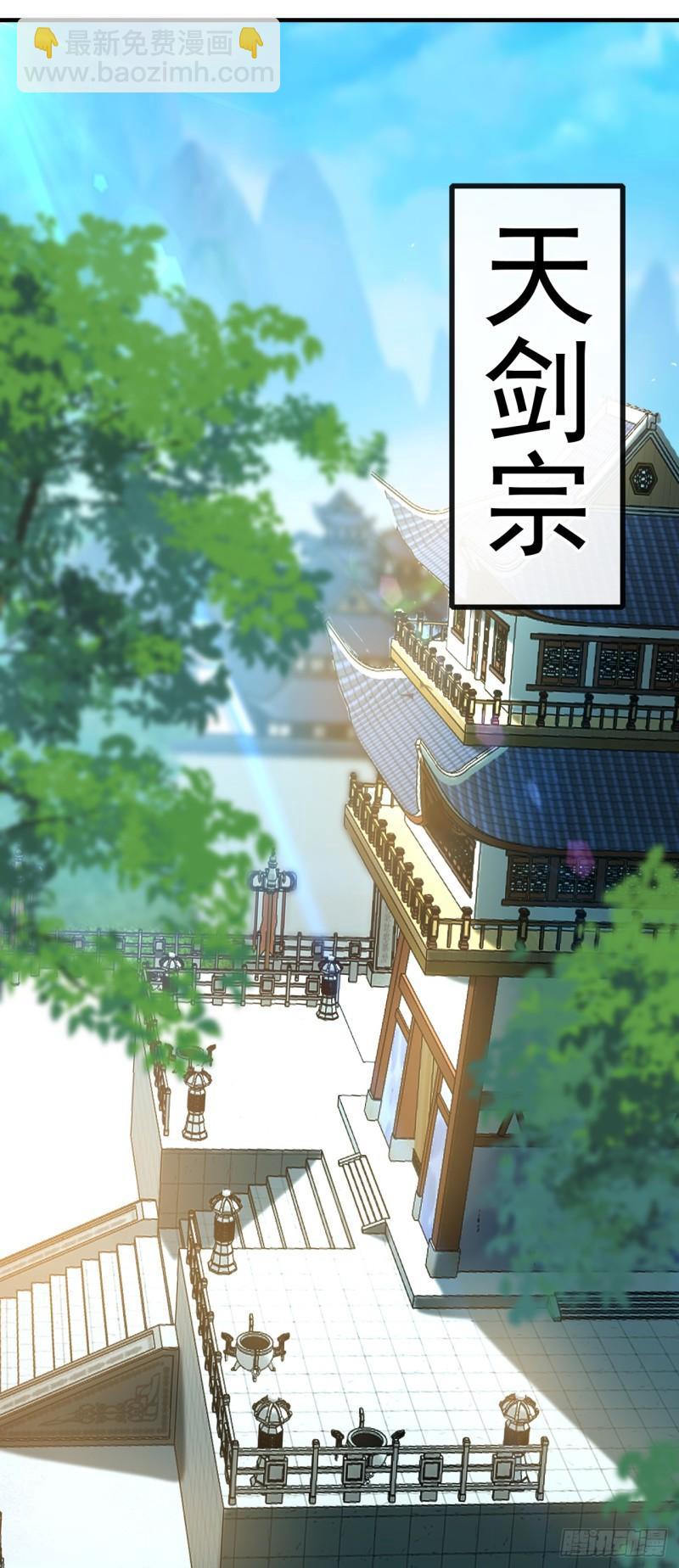 第53话 那就陪你们玩玩-第53话