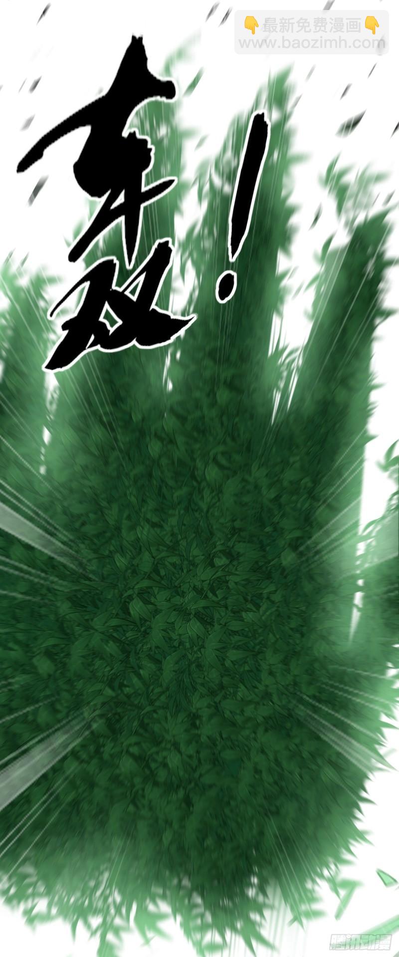 第53话 那就陪你们玩玩-第53话