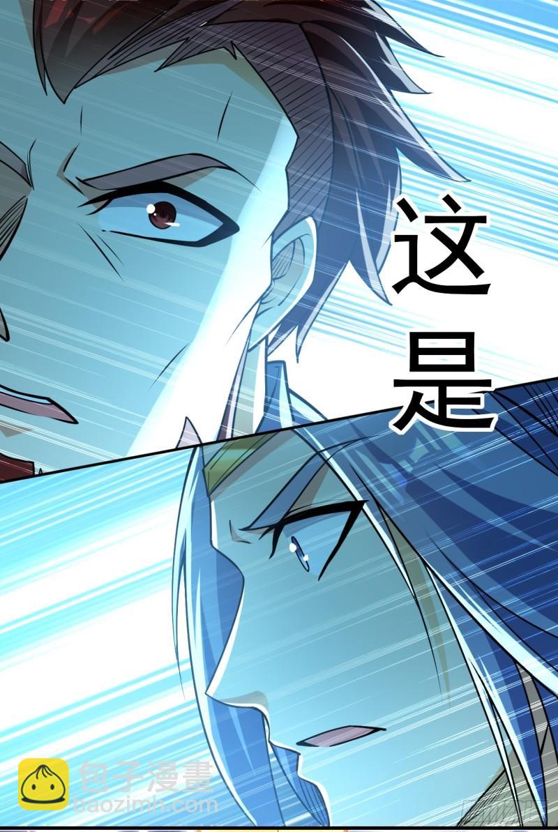第53话 那就陪你们玩玩-第53话