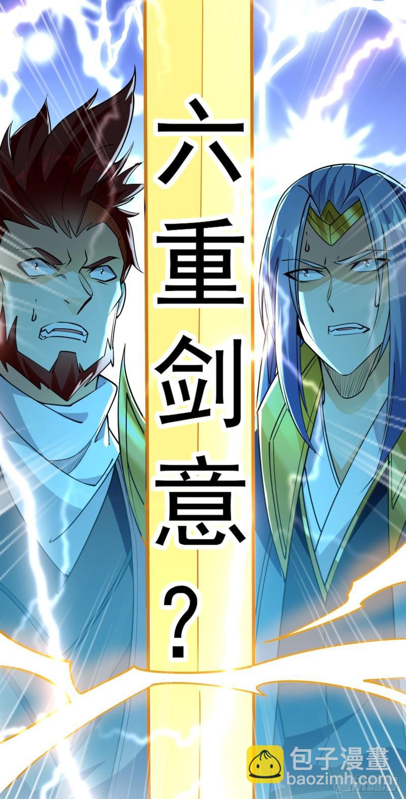 第53话 那就陪你们玩玩-第53话