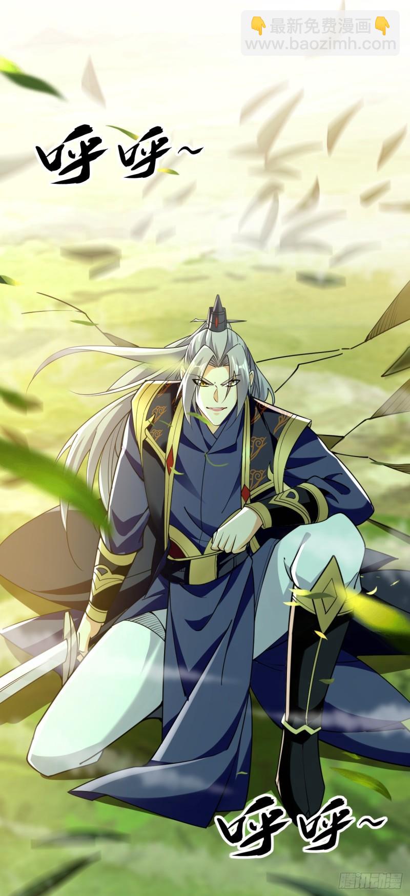 第53话 那就陪你们玩玩-第53话
