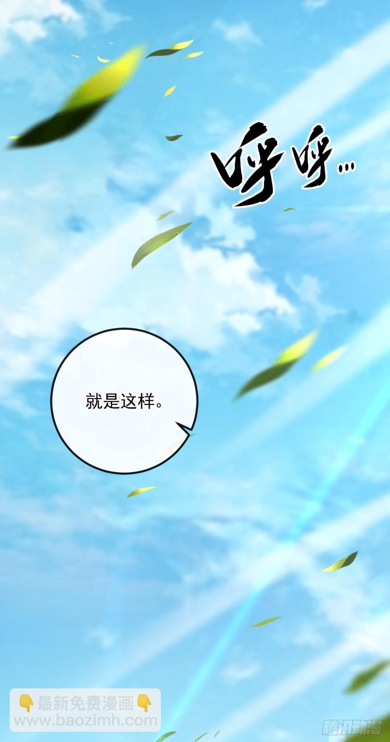 第53话 那就陪你们玩玩-第53话