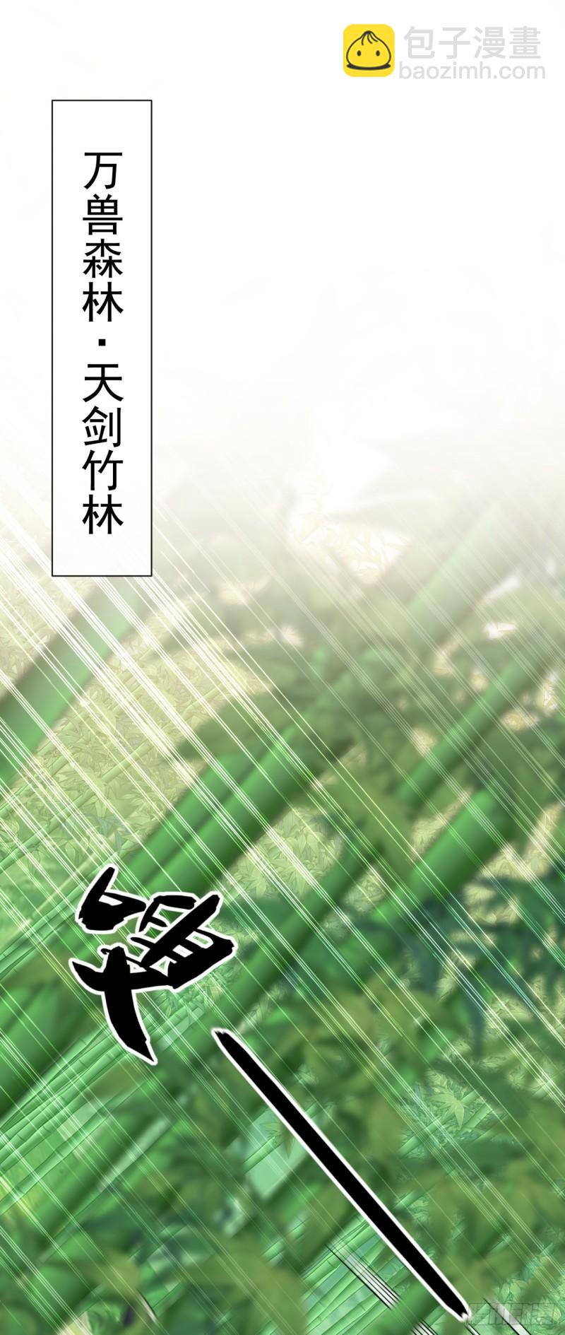 第53话 那就陪你们玩玩-第53话