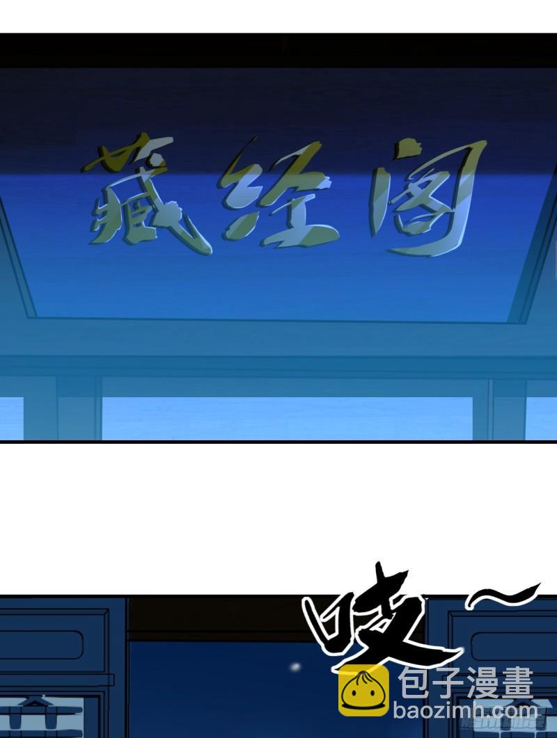 第55话 秦绾和齐紫烟？-第55话