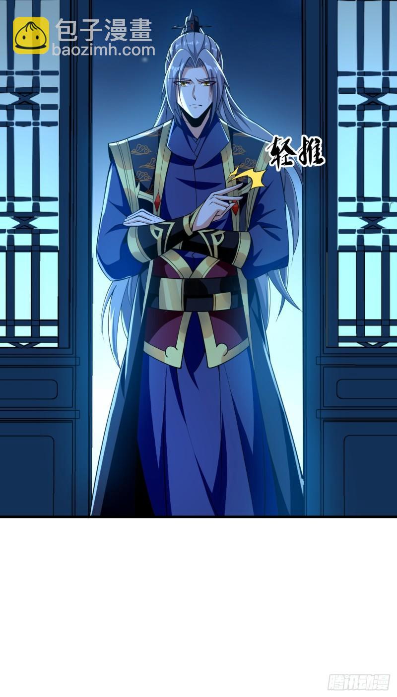 第55话 秦绾和齐紫烟？-第55话